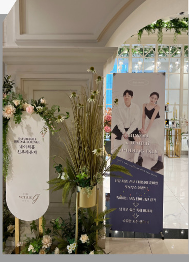 맞춤 홍보 X배너